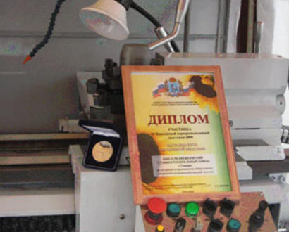 С 18 по 20 сентября 2008 года в Самарской области, в п. Усть-Кинельский состоялась XI Поволжская агропромышленная выставка.